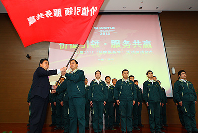 4.12月1日，山推“品牌服務(wù)年”啟動儀式隆重舉行。本次活動是山推股份打造服務(wù)品牌，回報用戶的需要；也是中國民族品牌發(fā)展建設(shè)的需要。